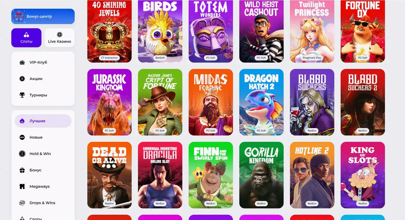 Игровой процесс в Azino 777